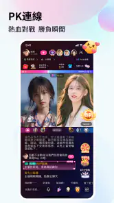 PoYo screenshot