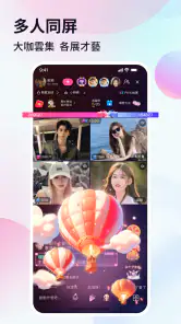 PoYo screenshot