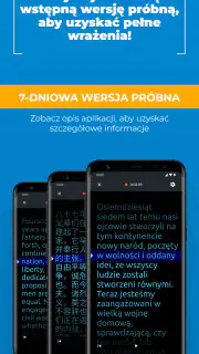 PromptSmart+ screenshot 6