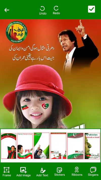 PTI Banner Maker – Post Maker screenshot 1