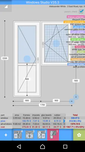 PVC Windows Studio screenshot 1