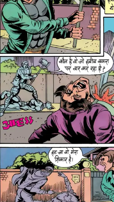 Raj Comics screenshot 1