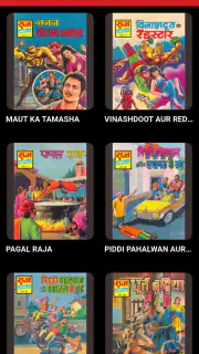 Raj Comics screenshot 5
