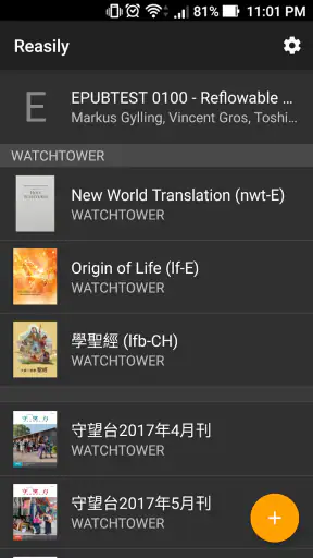 Reasily - EPUB Reader screenshot 1