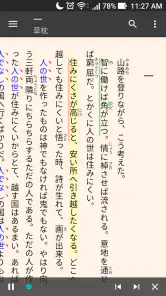 Reasily - EPUB Reader screenshot