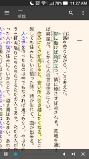 Reasily - EPUB Reader screenshot 7