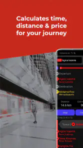 Rome Metro Guide and Planner screenshot