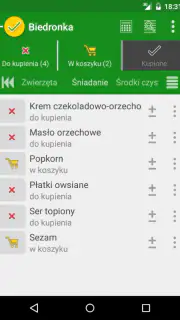 rShopping List screenshot 1