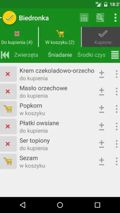 rShopping List screenshot 1