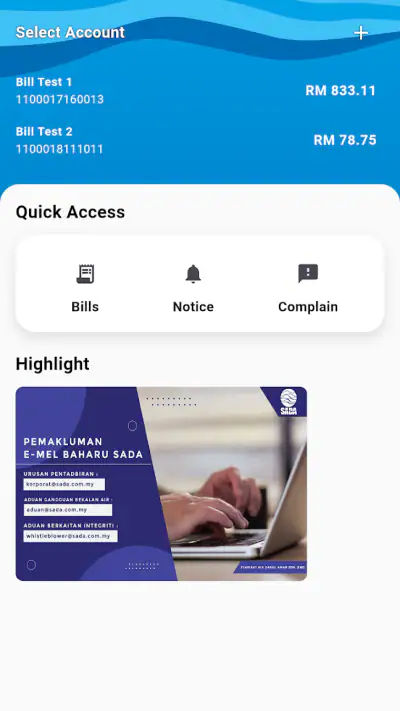 SADA Mobile screenshot 1