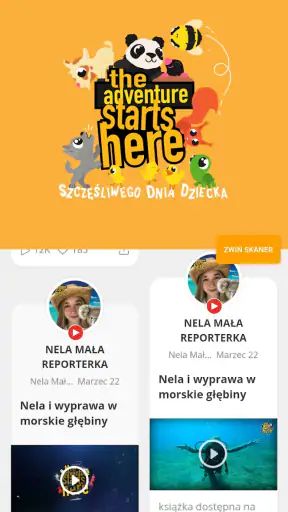 See More screenshot 1