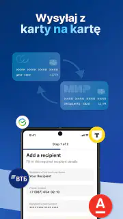SendNOW — przelewy pieniężne screenshot 3