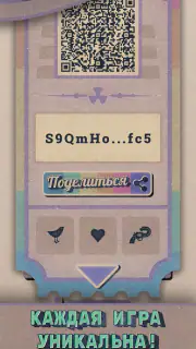 Shelter screenshot 5