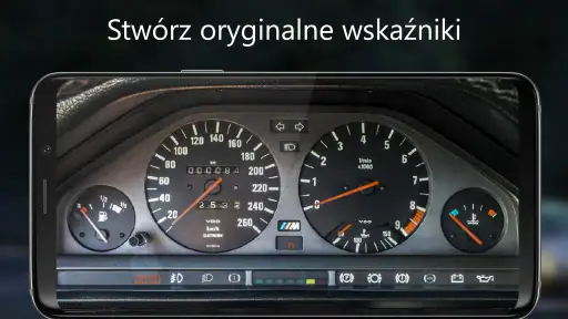 SIM Dashboard screenshot