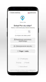 Site Guide Navigation & Pager screenshot 1