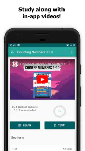 Skritter: Write Chinese screenshot