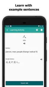 Skritter: Write Chinese screenshot