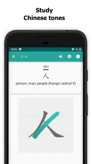 Skritter: Write Chinese screenshot 8