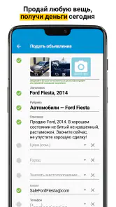 Somon Объявления screenshot
