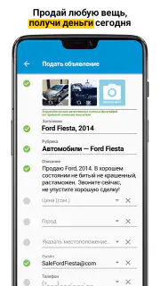 Somon Объявления screenshot 2