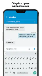 Somon Объявления screenshot
