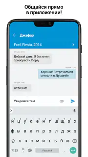 Somon Объявления screenshot 4
