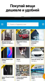 Somon Объявления screenshot 5