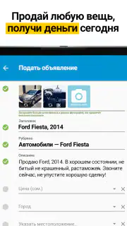 Somon Объявления screenshot 6