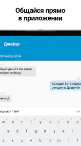 Somon Объявления screenshot