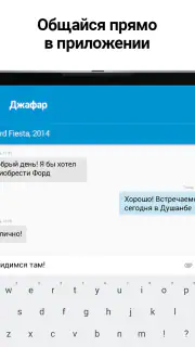 Somon Объявления screenshot 8