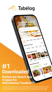 Tabelog - Food Guide in Japan screenshot 1