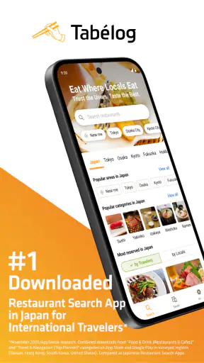 Tabelog - Food Guide in Japan screenshot 1