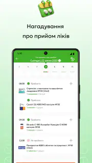 Tabletki.ua: пошук ліків screenshot 3