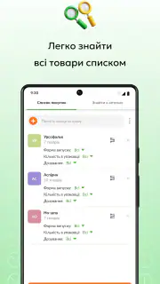 Tabletki.ua: пошук ліків screenshot 6