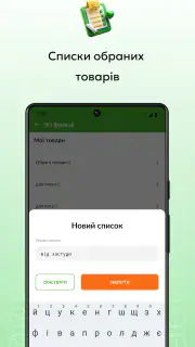 Tabletki.ua: пошук ліків screenshot 8