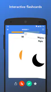 Tobo: Nauka greckiego screenshot 2