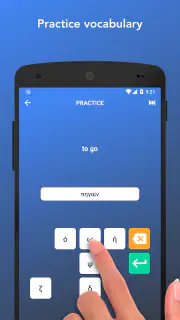 Tobo: Nauka greckiego screenshot 4