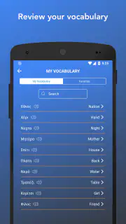 Tobo: Nauka greckiego screenshot 7