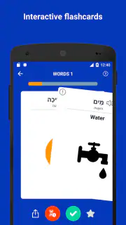 Tobo: Nauka hebrajskiego screenshot 2