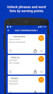 Tobo: Nauka hebrajskiego screenshot 4
