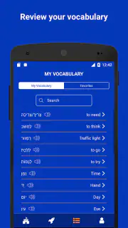 Tobo: Nauka hebrajskiego screenshot 6