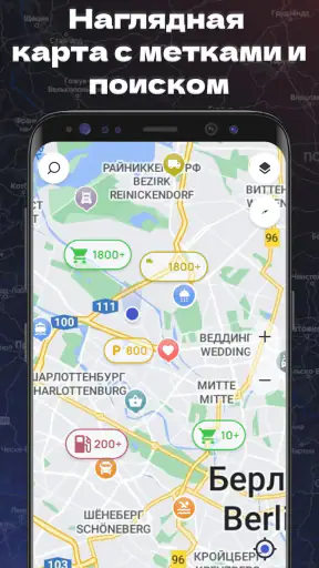 Tochkiinteresa Cadence screenshot 1