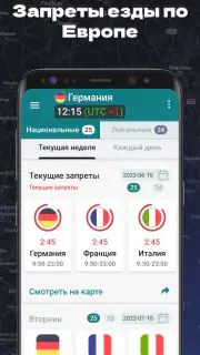 Tochkiinteresa Cadence screenshot 3