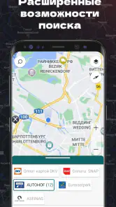 Tochkiinteresa Cadence screenshot