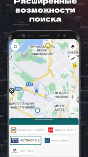 Tochkiinteresa Cadence screenshot 4