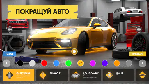 UA Online screenshot