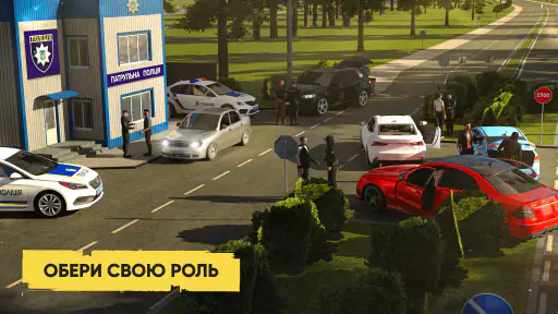 UA Online screenshot