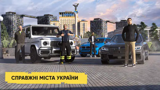 UA Online screenshot