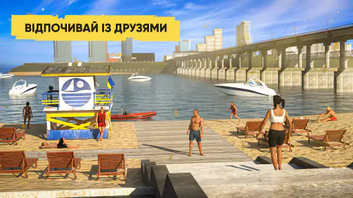 UA Online screenshot