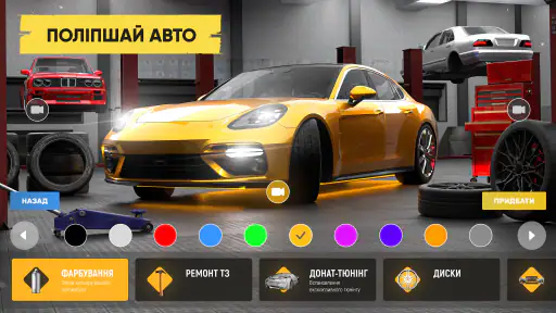 UA Online screenshot